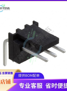 3-647051-3【CONN HEADER R/A 3POS 2.54MM】