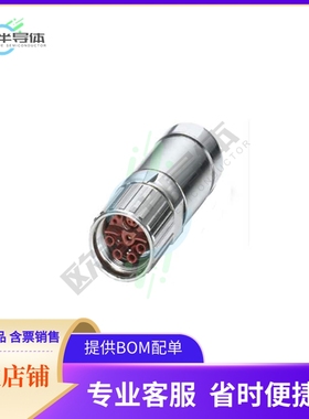 1622016【CONN PLUG HSNG MALE 13POS INLINE】