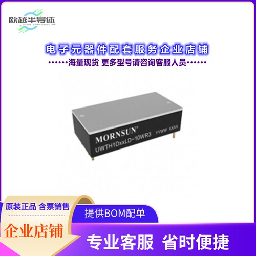 UWTH1D05LD-10WR3[电源模块ISOLATED MODULE DC DC CONVERTER]