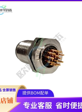 860-012-113R004【CONN RCPT MALE 12POS GOLD SOLDER】