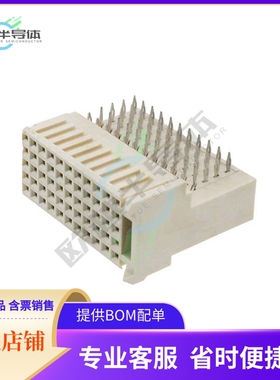 HM2R30PA5100N9LF【CONN RECEPT 55POS 2MM PRESS-FIT】