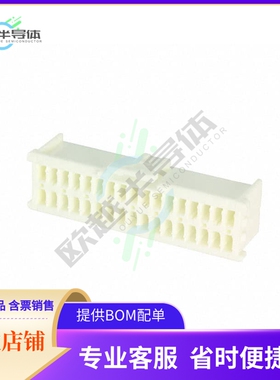 513533400【2.0 WTB DUAL CONN DIP HSG 34CKT】