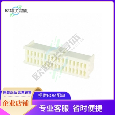 513533400【2.0 WTB DUAL CONN DIP HSG 34CKT】