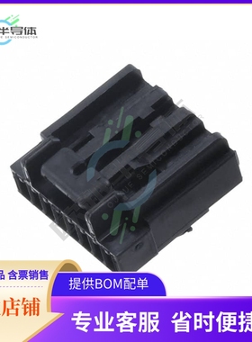 638971-2【8POSN, PLHSG, SL/CPA 040】