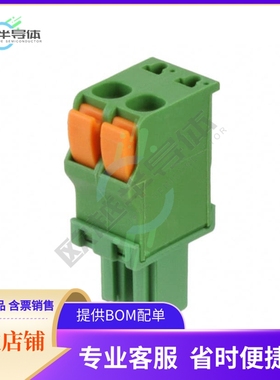 1986720-2【TERM BLOCK PLUG 2POS STR 3.81MM】