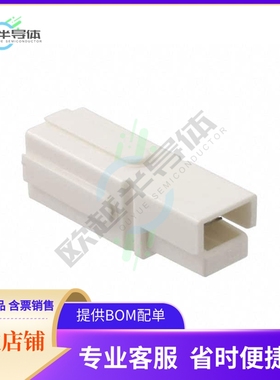 1604001-3【CONN HOUSING 1POS WHITE】