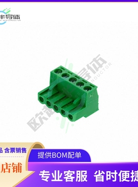 37.005【TERM BLOCK PLUG 5POS STR 5.08MM】