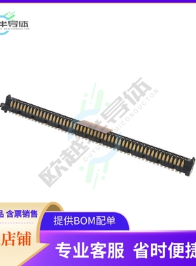 46556-5145【CONN HD ARRAY PLUG 200P SMD GOLD】