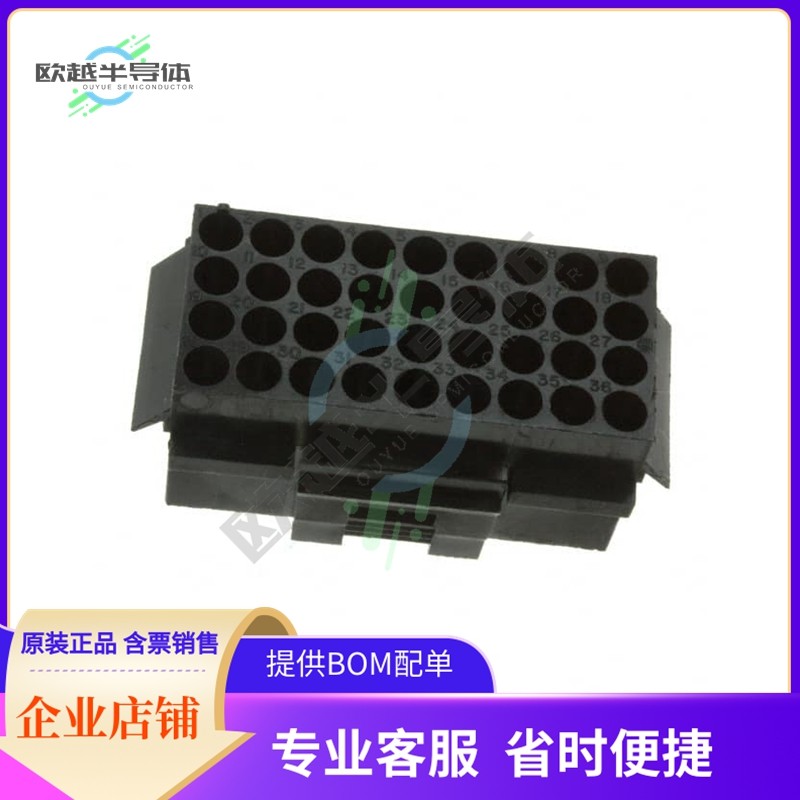 SMS36R-1【CONN RCPT 36POS PANEL MOUNT】,3C数码配件,其它配件,淘宝优惠券,粉丝福利购,淘宝优惠卷