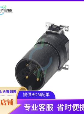 1411982【CONN MALE INSERT 4POS SOLDER】