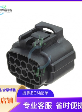 2822395-1【CONN PLUG HOUSING 10POS BLACK】