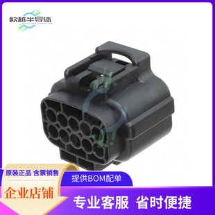 PLUG CONN 10POS BLACK HOUSING 2822395