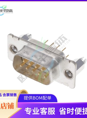 1731090075【CONN D-SUB PLUG 9POS VERT SLDR】
