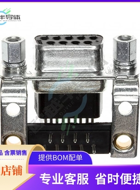 5747020-1【CONN D-SUB RCPT 9POS R/A SLDR】