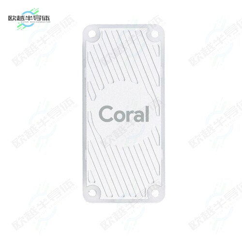 114991790[开发板CORAL USB ACCELERATOR】