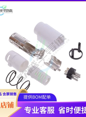 GTPWRDIN4LW【POWER DIN PLUG, 4P, SNAP AND LOC】