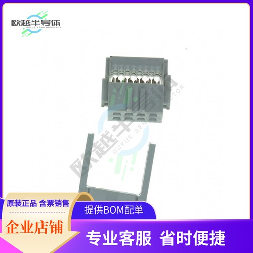 71600-008LF【CONN RCPT 8POS IDC 28-30AWG GOLD】