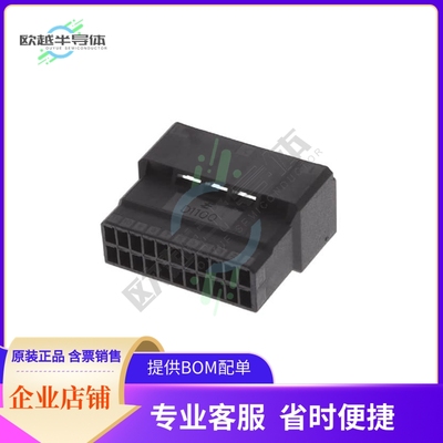 1-1903127-1【DYNAMIC 1100D TAB HSG 22P F/H】