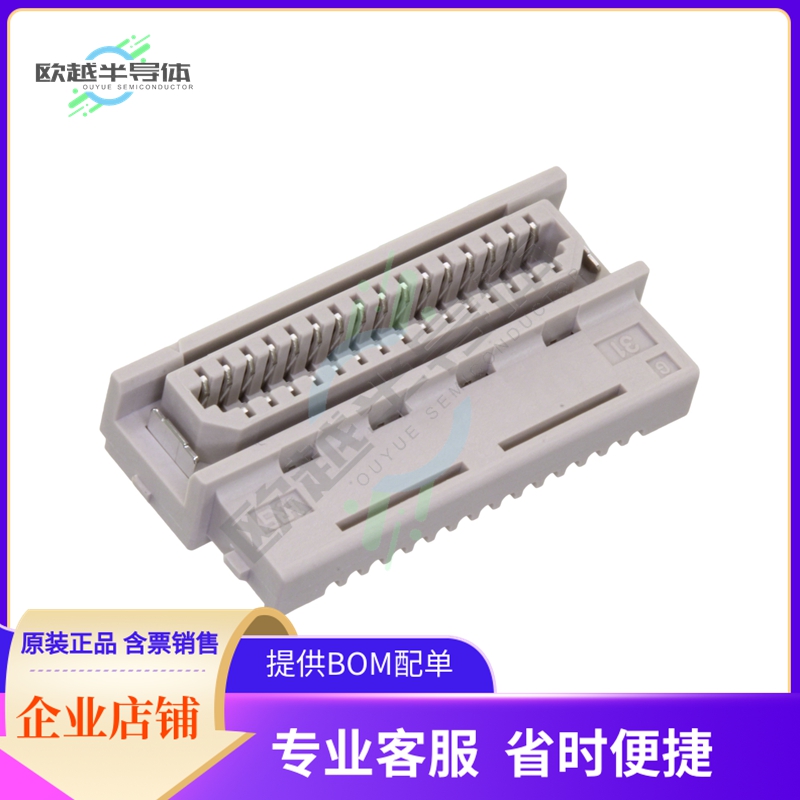 DF9M-31S-1R(05)【CONN RCPT 31POS IDC 28AWG TIN】