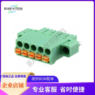 1748383【TERM BLOCK PLUG 5POS STR 3.81MM】