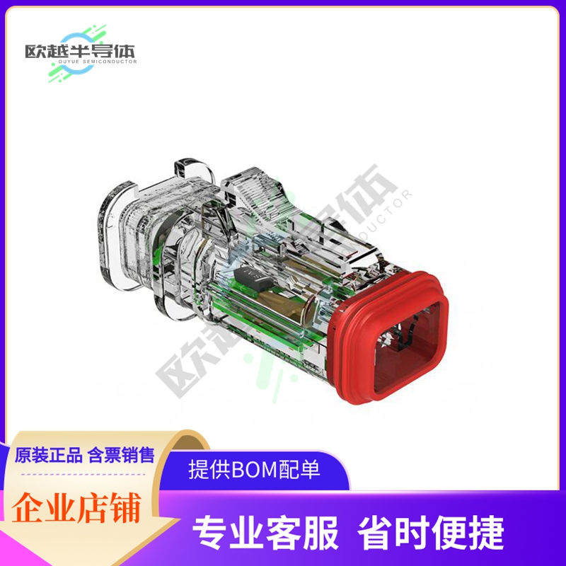 AT06-2S-LED12V01-OM【2 POSITION LED OVERMOLD PLUG, SO】