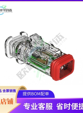 AT06-2S-LED12V01-OM【2 POSITION LED OVERMOLD PLUG, SO】