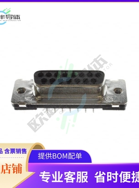 2-5747707-0【CONN D-SUB RCPT 15POS VERT SLDR】