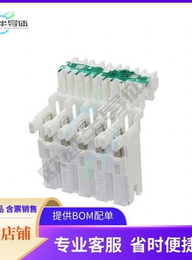 1-282045-2【CONN RCPT 5POS IDC TIN】