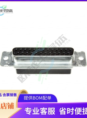 207463-1【CONN D-SUB HOUSING RCPT 25POS】