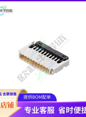 5034801700【CONN FFC FPC 17POS 0.50MM R/A】