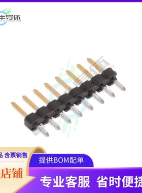 2355177-8【8P,2MM,BRK HDR,SRVT,2.8,0.38AU,T】