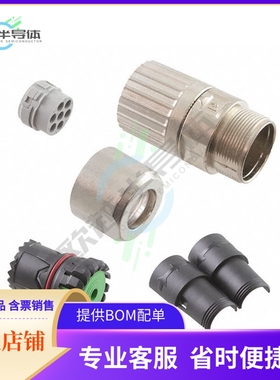 1629224【CONN PLG HSG MALE 7POS INLINE】