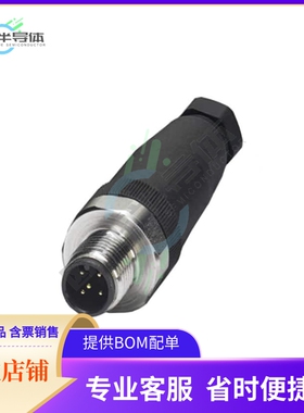 1553187【CONN PLUG MALE 5POS GOLD SCREW】