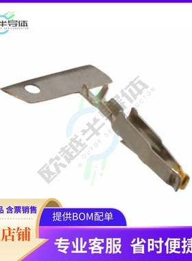 9060006472【CONTACT SOCKET POWER 16-20AWG】