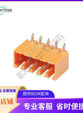 1605100000【TERM BLOCK HDR 5POS 90DEG 3.5MM】