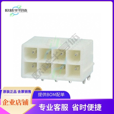 1586042-8【CONN HEADER R/A 8POS 4.2MM】