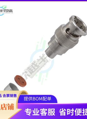 5332225-5【CONN TWINAX PLUG STR CRIMP】