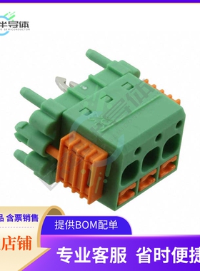 1864040【TERM BLK 3POS TOP ENTRY 5MM PCB】