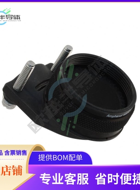 A850493921A【CONN CABLE CLAMP SZ 21 BLACK】