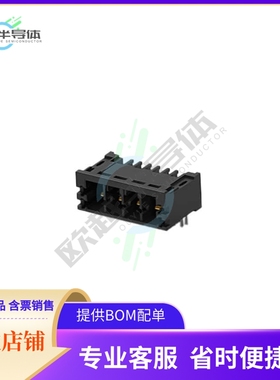 2336491-4【D2970 HDR 270 DEGREE 4POSN 1ROW】