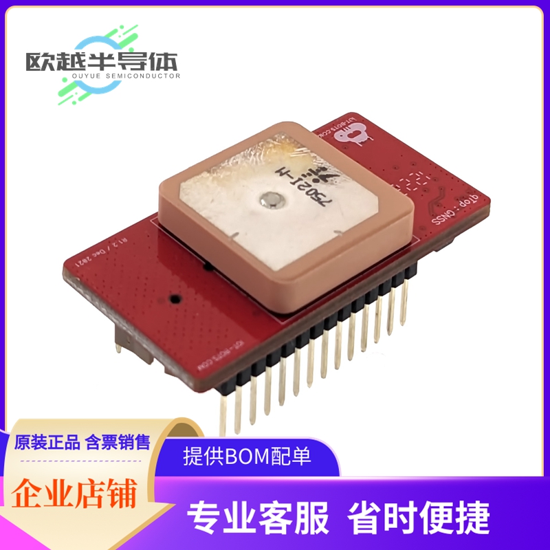 射频评估板开发套件 IBT-QTN-AMC-L76-I【qTop Arduino MKR Compa