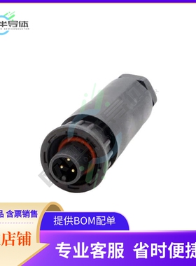 21003111-01【CONN PLUG MALE 3POS SOLDER CUP】