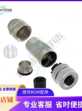 1200710033【CONN PLUG FMALE 4POS GOLD SCREW】