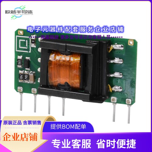 PBO-15C-9[电源模块AC/DC CONVERTER 9V 15W]