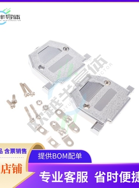 DB25-HD-PN-SS【D-SUB HOOD METALIZED 25 WAY SHOR】