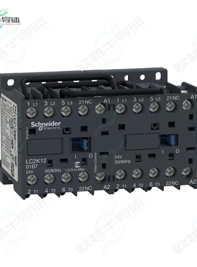 LC2K1201B7[继电器3P REVER 12A AC3 5.5KW 3P 1NC AU]