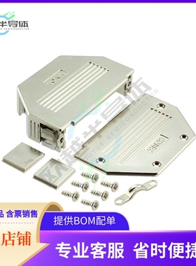 16-001790E【CONN BACKSHELL 50P 90/180DEG SHD】