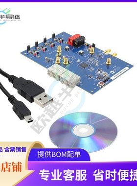 AD9142A-M5375-EBZ【EVAL BOARD FOR AD9142A ADL5375】