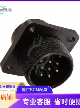 CXS3102A16S1P【CONN RCPT MALE 7P SILV SLDR CUP】