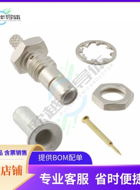 5228217-1【CONN SMB JACK STR 50 OHM CRIMP】